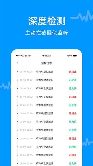 截图5